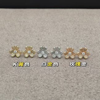 VCA Mini Stud Earrings - Yellow Gold / Rose Gold / White Gold
