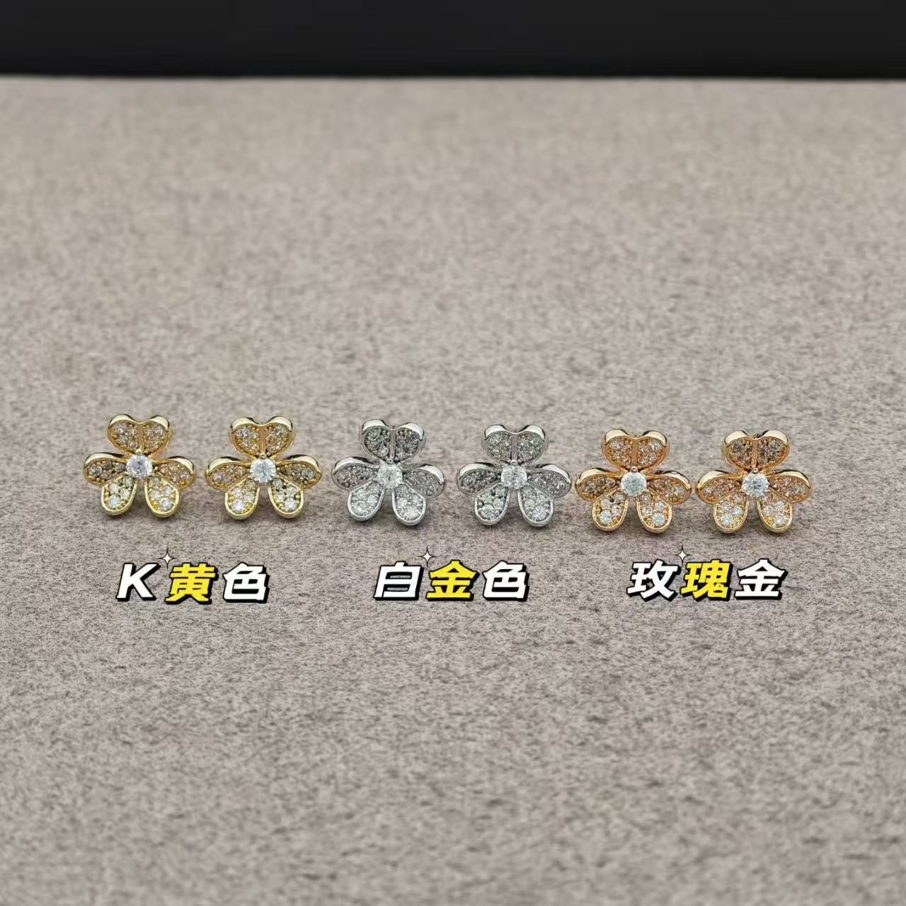 VCA Mini Stud Ear Accessories - Warm Tone / Rose Tone / Light Tone