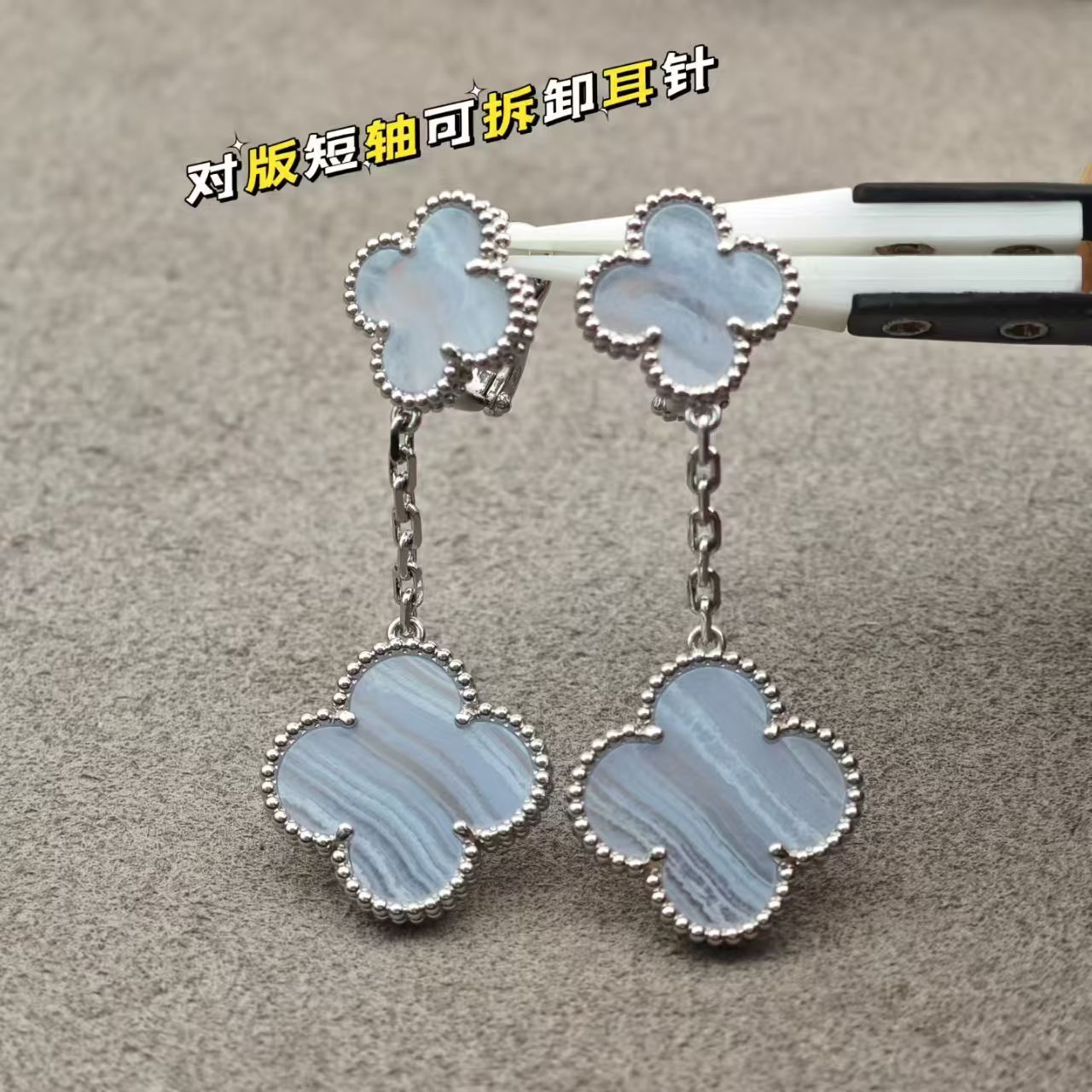 VCA Jewelry Piece - White Gold