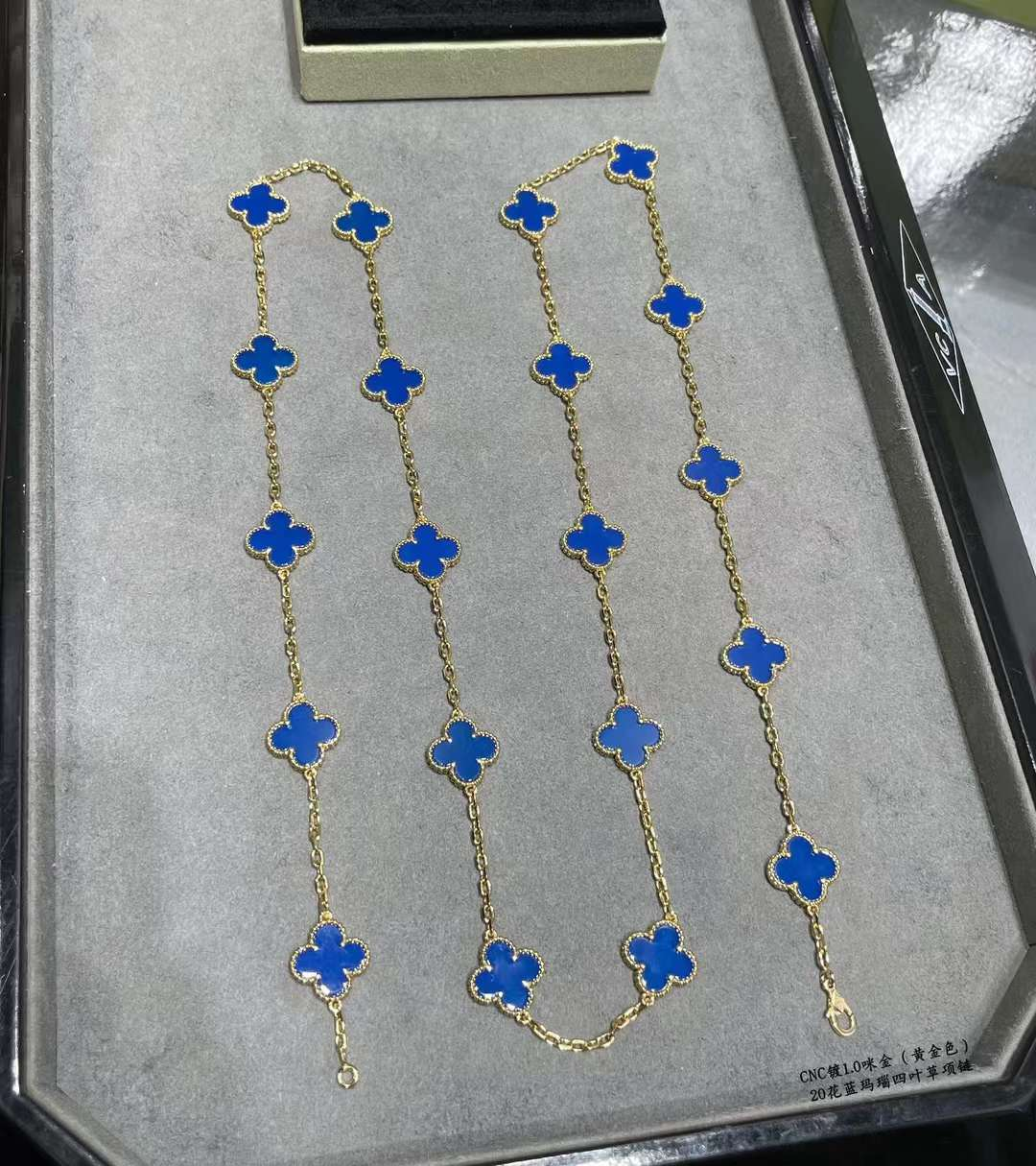 VCA Ten Motif Necklace - Yellow Gold