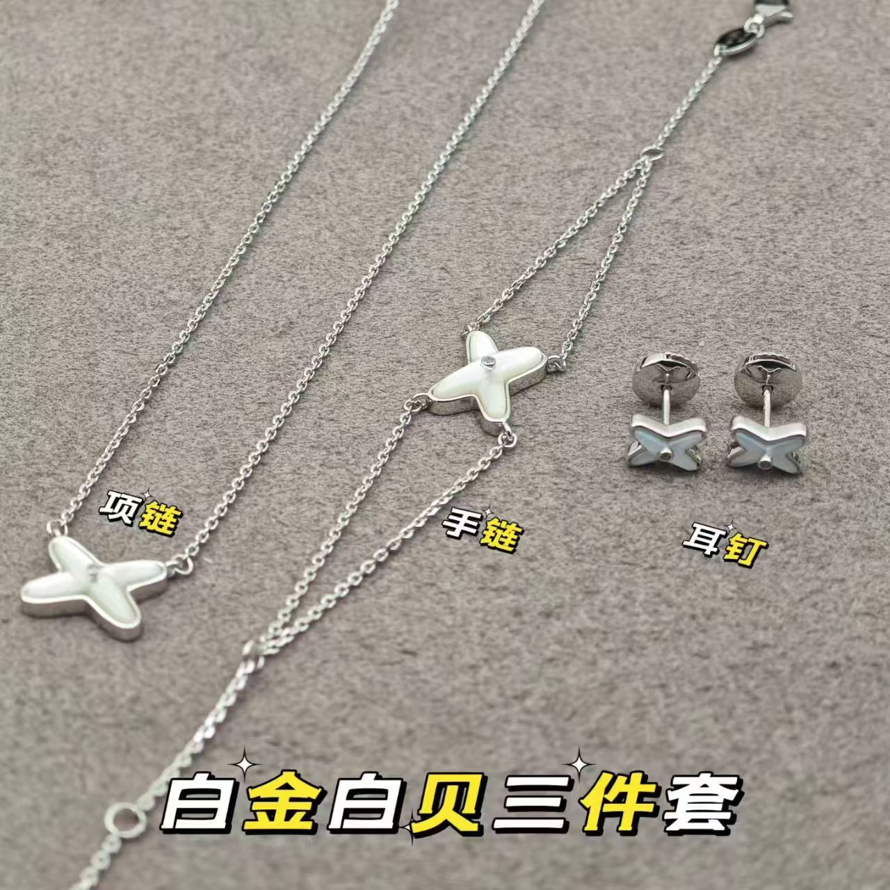 BUC Large Necklace() - Yellow Gold